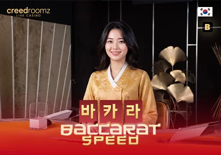 Korean Speed Baccarat B Korean Speed Baccarat B