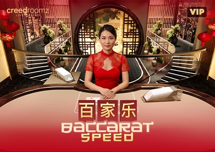 Speed Baccarat VIP